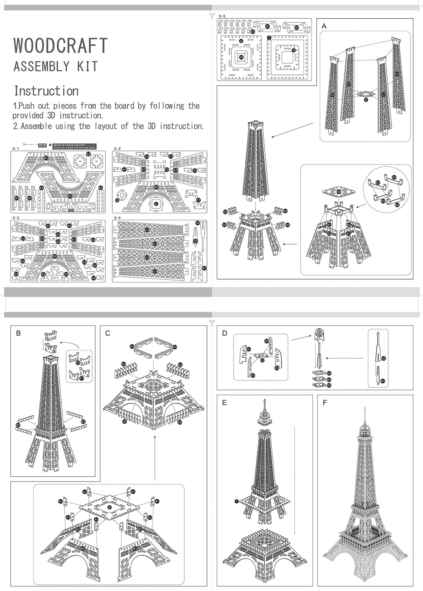 Bitopbi 3D Wooden Puzzles Laser Engraving DIY Safe Assembly Constructor Kit Toy for Teens and Adults, World Famous Buildings Mechanical 3-D Models for Self-Assembly (Eiffel Tower)