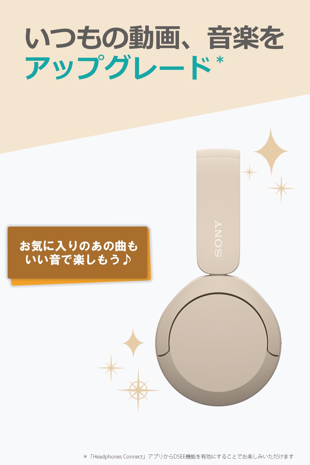 Sony WH-CH520 Best Wireless Bluetooth On-Ear Headphones with Microphone for Calls and Voice Control, Up to 50 Hours Battery Life with Quick Charge Function, Includes USB-C Charging Cable - Beige