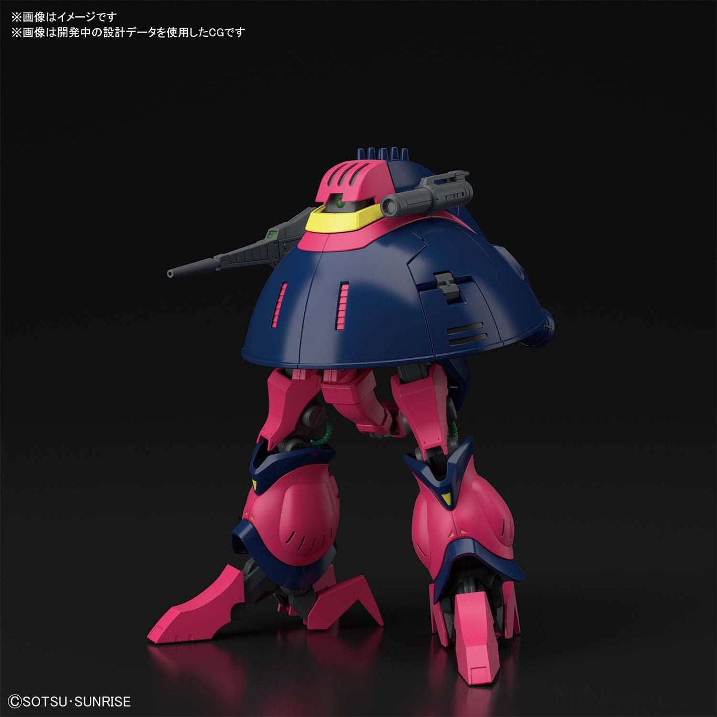 Bandai Hobby - Zeta Gundam - #235 Baund-Doc HGUC 1/144 Model Kit