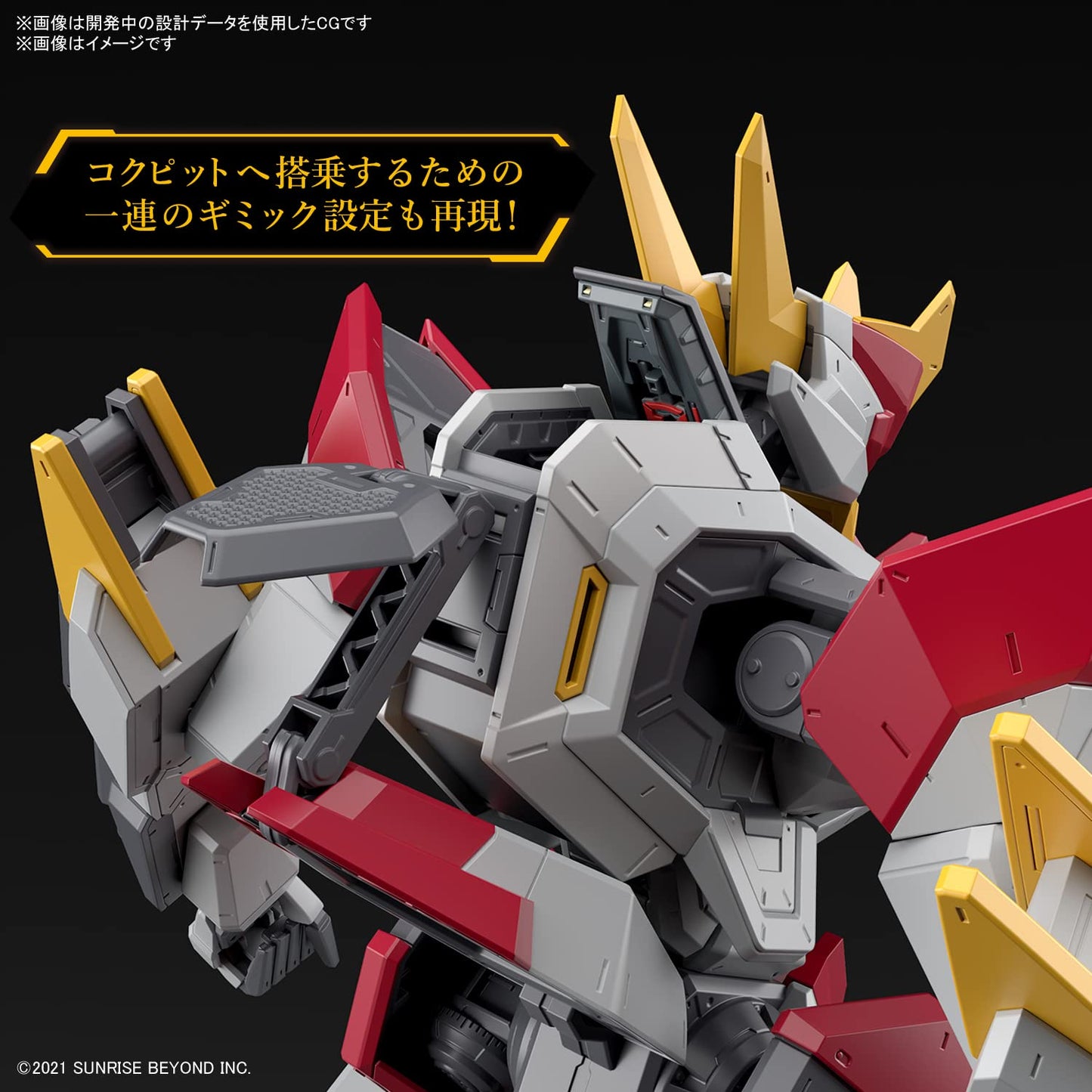 Bandai Hobby - Full Mechanics 1/48 Mailes Kenbu Zan Model Kit
