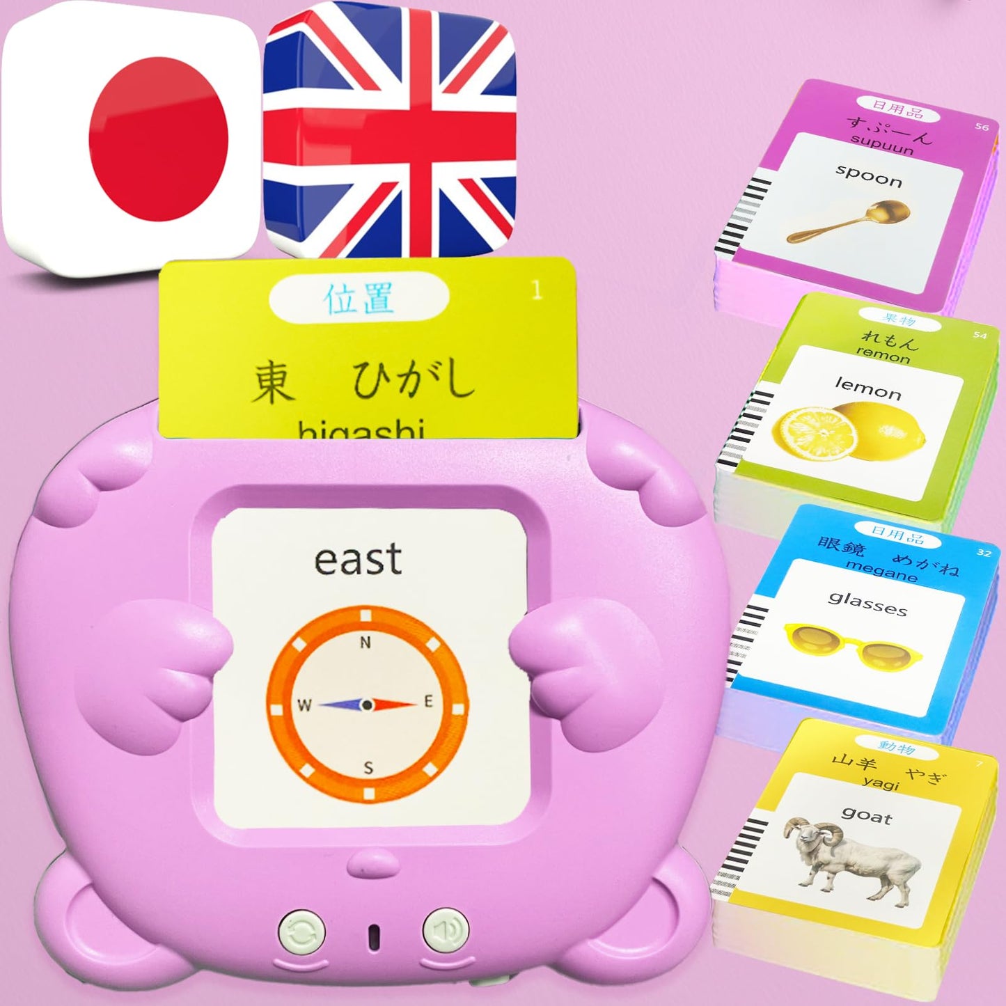 MoLingvora Bilingual Talking Flash Cards for Kids - Japanese English Flashcards Children Adults, 510 Sight Words, ABC Alphabet, Pocket Speech for Toddlers, Audible Sensory Toys (Japanese, Pink)