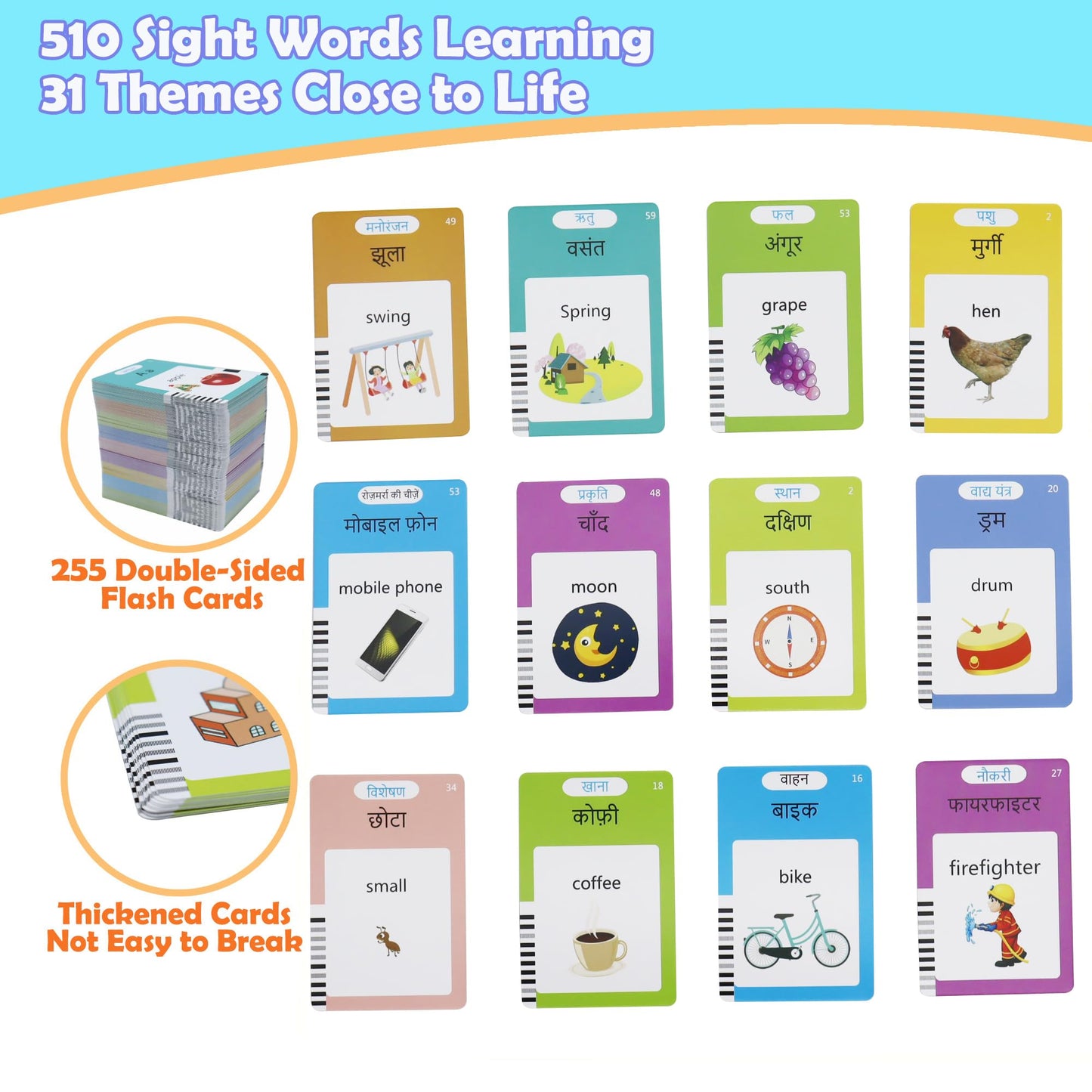MAYAPHILOS 510 Sight Words Hindi and English Talking Flash Cards, Learn Hindi for Kids, Hindi Language Learning, Montessori Educational Toys for Toddlers 3 4 5 6 Years Old