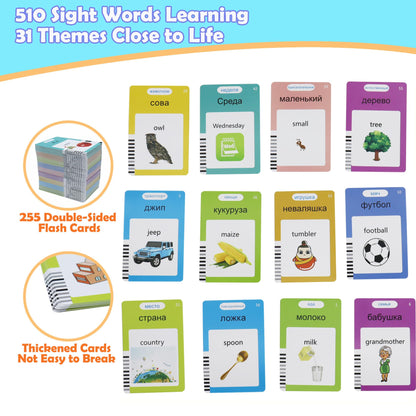 MAYAPHILOS Russian and English Flash Card with 510 Sight Words, Learn Russian for Kids Russian Language Learning Toys udible Pocket Speech for Toddlers Sensory Preschool Educational Birthday Gifts