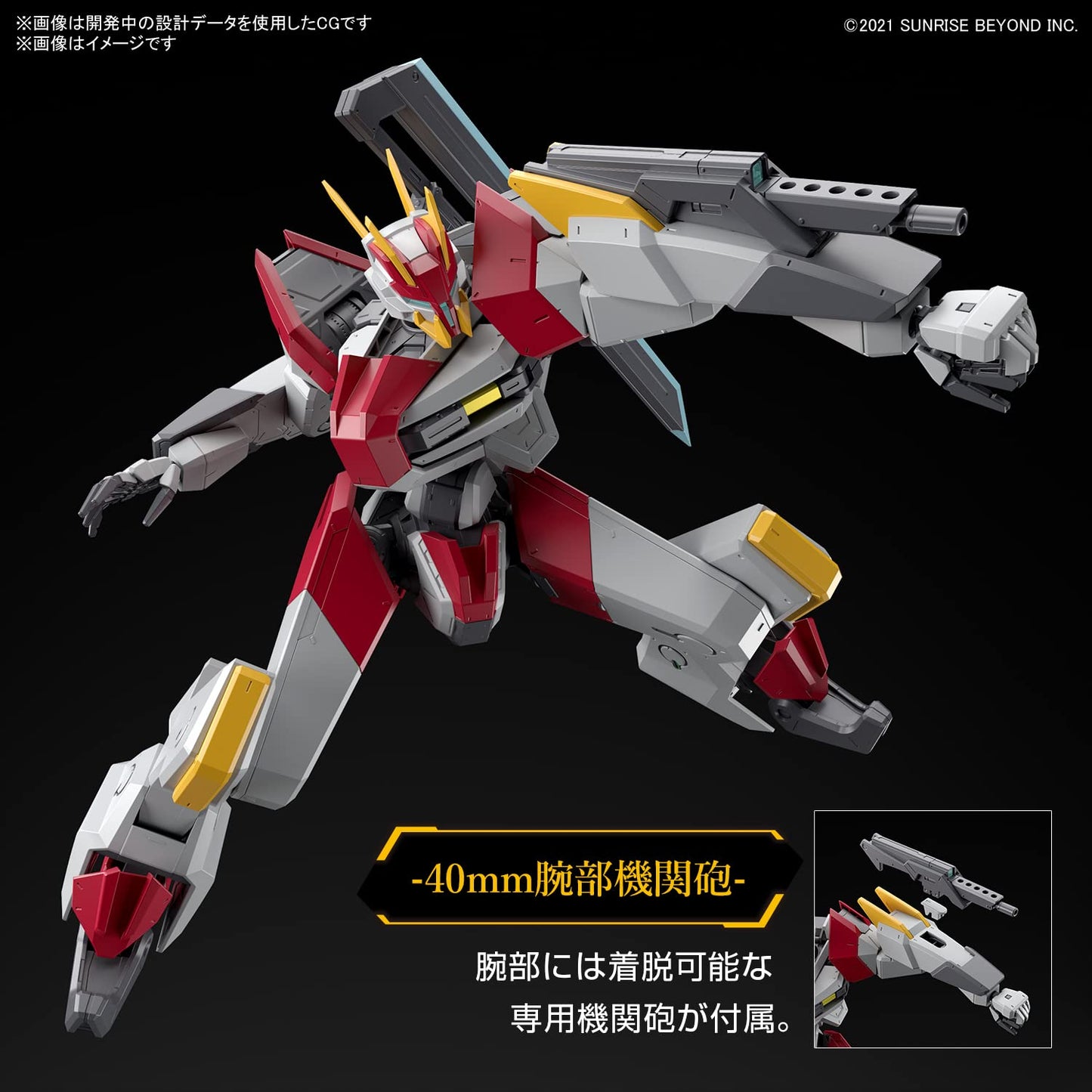Bandai Hobby - Full Mechanics 1/48 Mailes Kenbu Zan Model Kit
