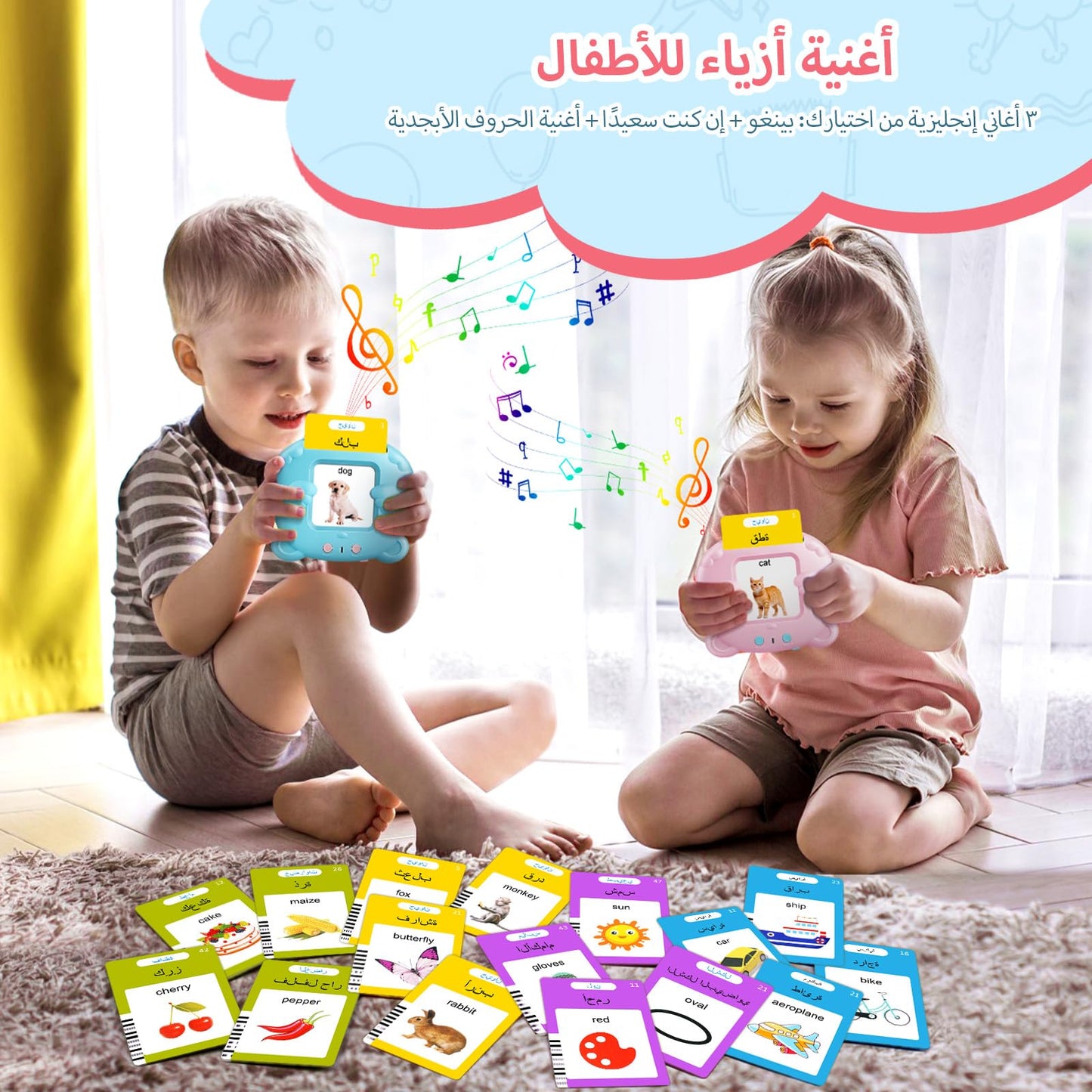 Arabic & English Talking Flash Cards for Toddlers, 510 Sight Words Bilingual Flash Cards, Learning Toys, Montessori Toys, Speech Therapy Toys, Children's Sensory Preschool Educational Birthday Gifts