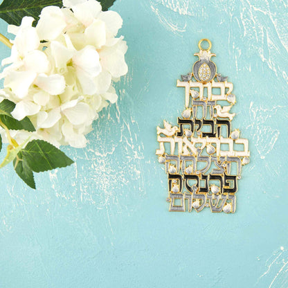 Matashi Hebrew Judaica Blessing for Home, Hanging Wall Ornament w/Crystals & Dove Design (Pewter) Wall Decor for Kitchen, Living, Family Room Housewarming Gift