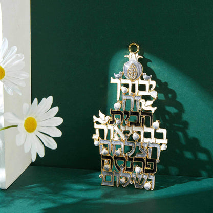 Matashi Hebrew Judaica Blessing for Home, Hanging Wall Ornament w/Crystals & Dove Design (Pewter) Wall Decor for Kitchen, Living, Family Room Housewarming Gift
