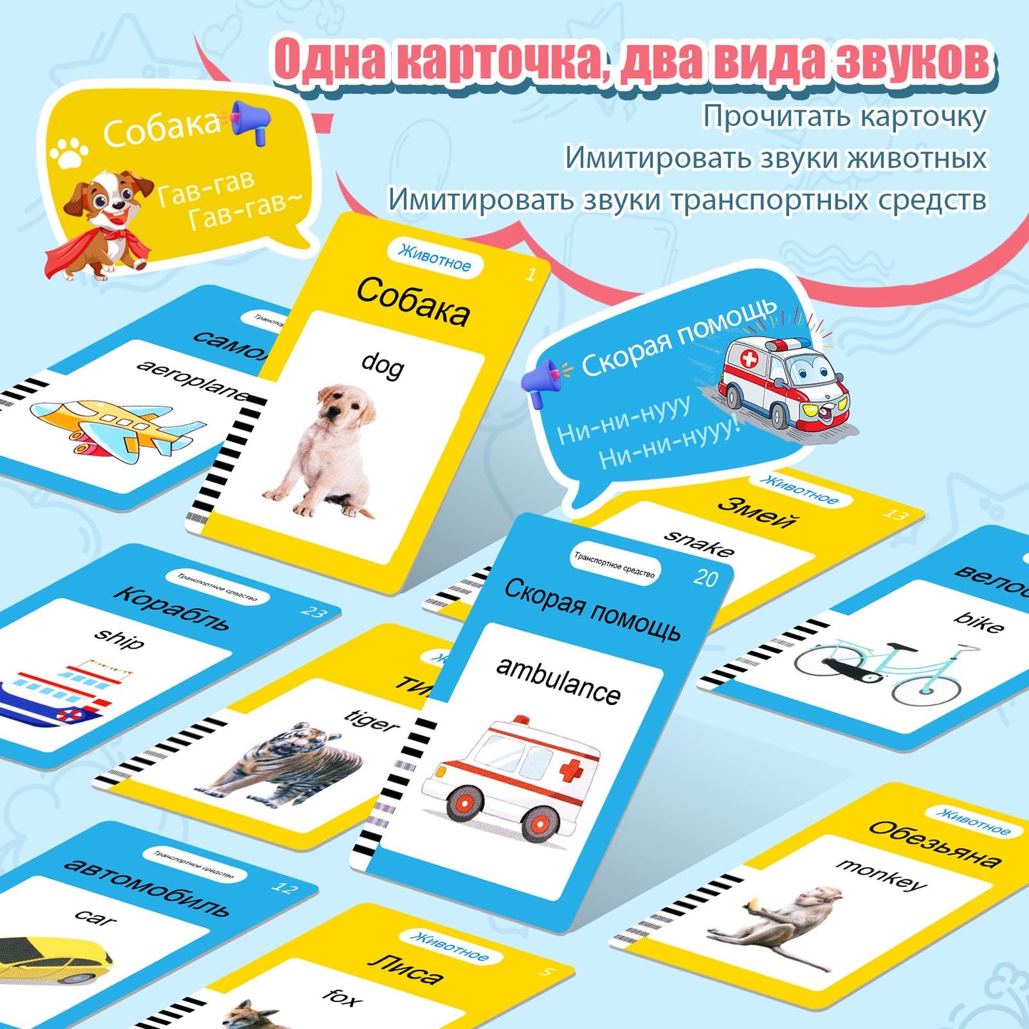 Russian & English Talking Flash Cards for Toddlers, Bilingual Flash Cards Learning Montessori Toys with 224 Sight Words, Speech Therapy Toys for Children Sensory Preschool Education Gifts