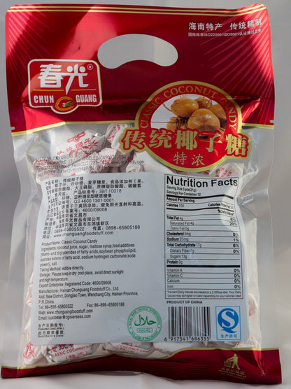 Chun Guang Classic Creamy Coconut Candy 250g 8.8 oz 36 pcs From China